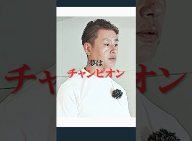 ドラコンプロ本気の飛距離アッププログラム｜下半身・体幹・瞬発力の全技術