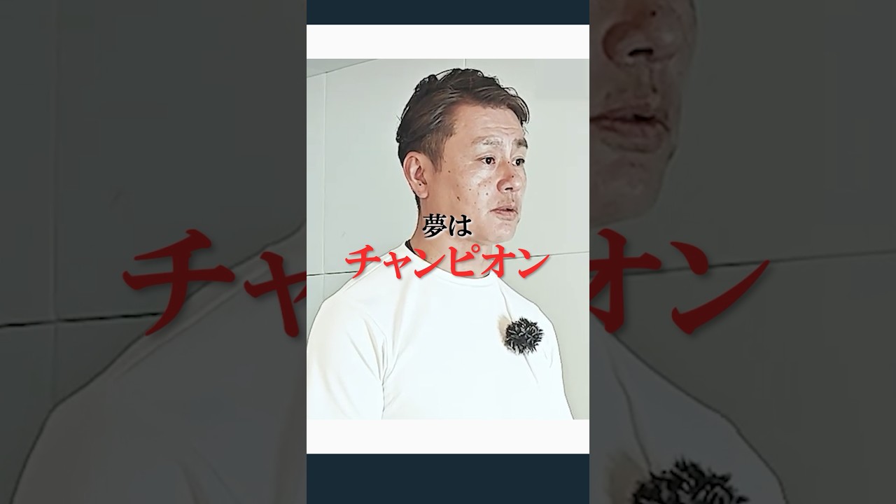 ドラコンプロ本気の飛距離アッププログラム｜下半身・体幹・瞬発力の全技術