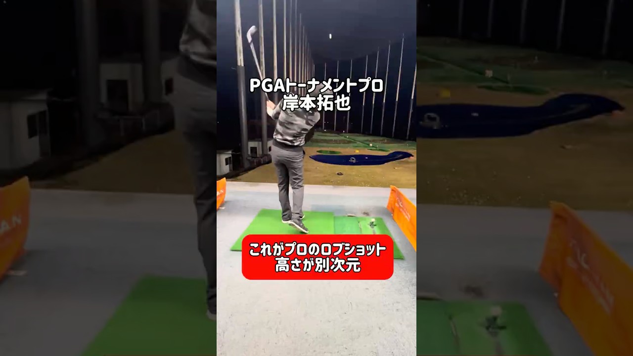 これ出来たらゴルフ楽しくなる　This Will Change How You Practice Golf.