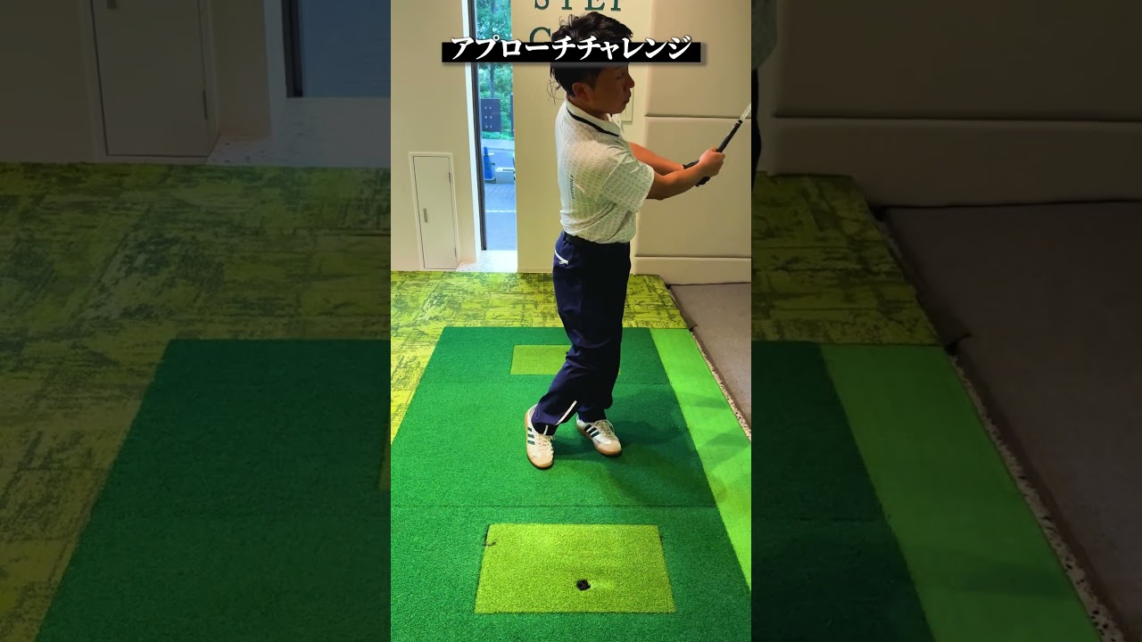 アプローチチャレンジ【DAZN×STEPGOLF】#ゴルフ #ゴルフレッスン #ゴルフ初心者 #スイング #アプローチ #stepgolf #shorts