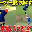 【ゴルフ】女子レギュラーツアーで首位争いをした次の日に出演してもらったら終始ゴルフが異次元すぎた #2