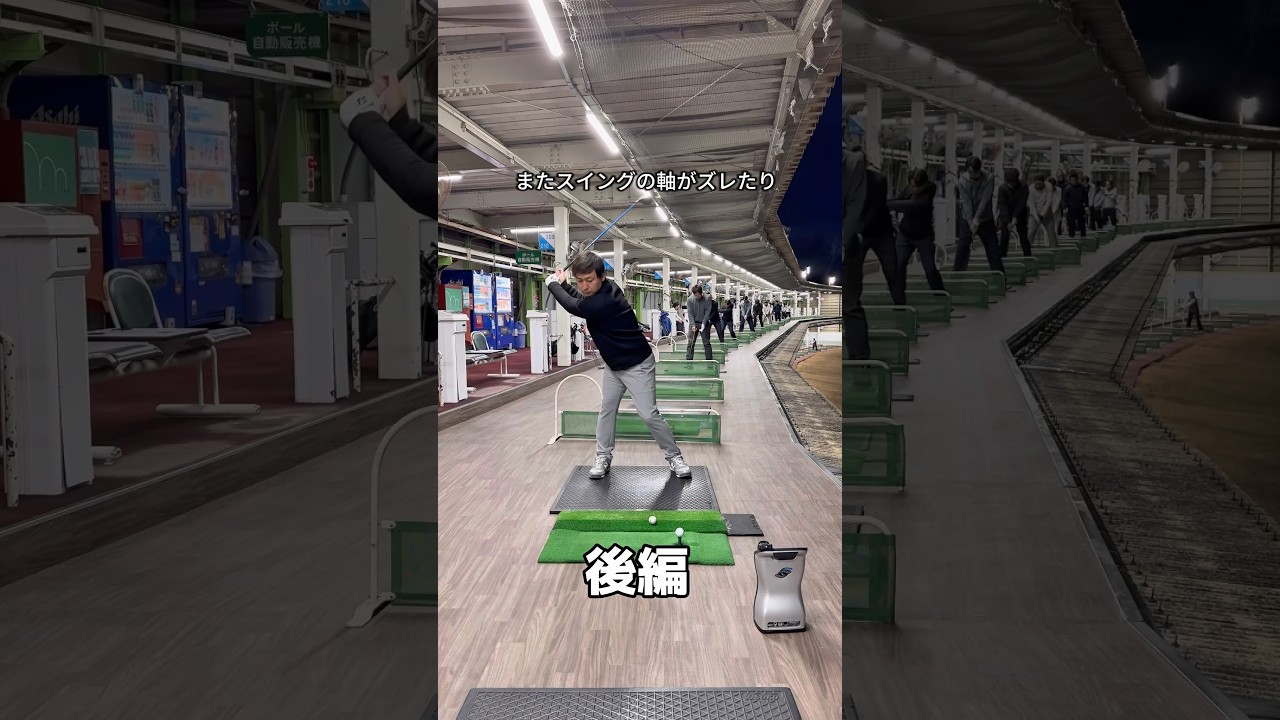 フェアウェイウッドが苦手なら🥲#フェアウェイウッド #ゴルフ #golf #ゴルフレッスン