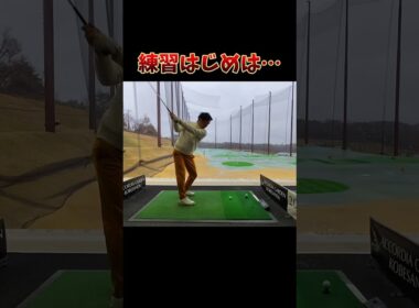 #プレセデゴルフアカデミー #西宮#ゴルフ #ゴルフスイング