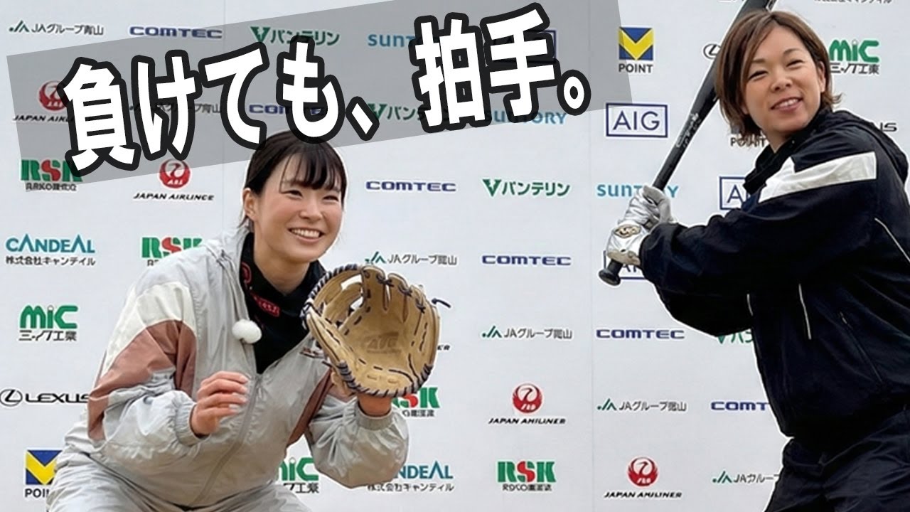 渋野日向子、ついにホームラン被弾！？五輪金メダリストとの真剣勝負で何が起きたのか…衝撃の結末