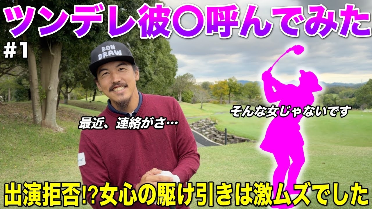 僕が関西で1番安心できる子を紹介します。決して〇〇な女なんて思っていません！