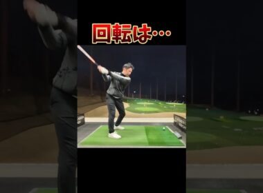 #プレセデゴルフアカデミー #西宮#ゴルフ #ゴルフスイング