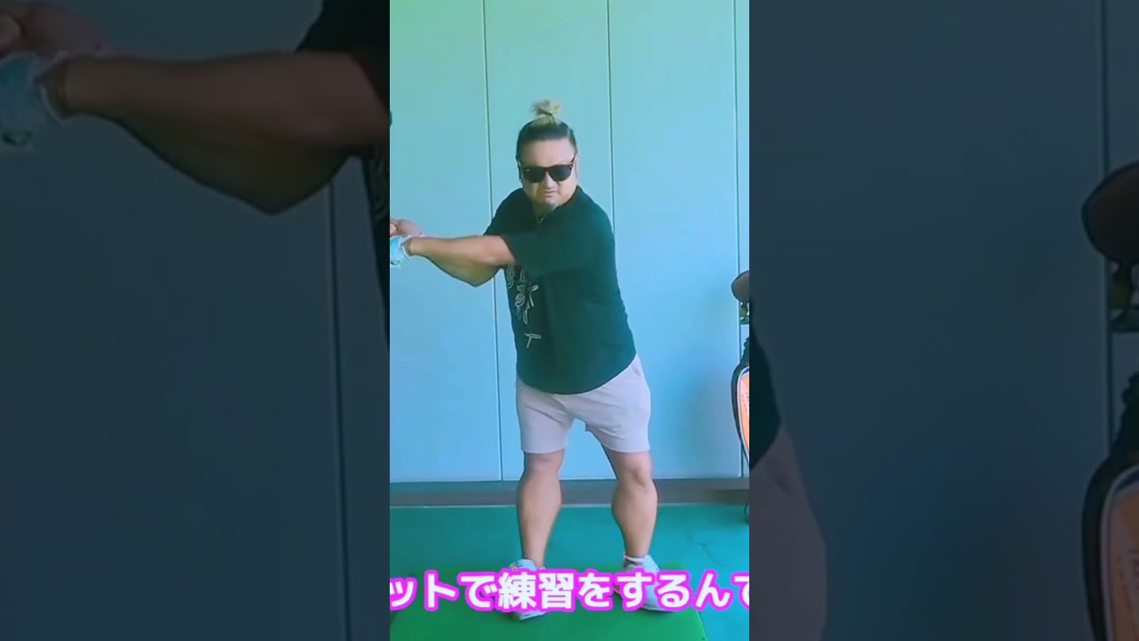 【神ゴルフレッスン】ほとんどのゴルファーが知らないCRAZY ドライバー🤪ゴルフ界を変えてやる！！#ゴルフ100切り#ゴルフレッスン動画 #golfswing#shorts