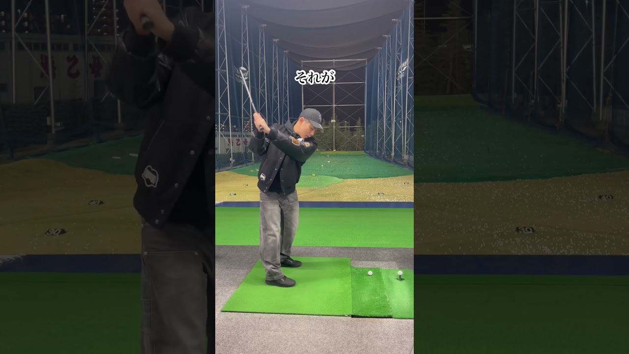 フェアウェイウッドやユーティリティを簡単に打つ方法！苦手なクラブでも使える #ゴルフ #ゴルフスイング #ごるふ #フェアウェイウッド