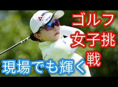 ツアー1勝女子プロが“作業着姿”で工事現場に出没… 「ヘルメットも似合う美しさ」「絶対CMに使うべき」と相次ぐ絶賛の声y