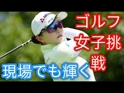 ツアー1勝女子プロが“作業着姿”で工事現場に出没… 「ヘルメットも似合う美しさ」「絶対CMに使うべき」と相次ぐ絶賛の声y