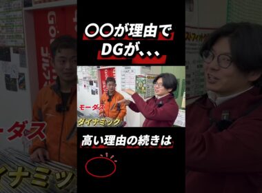 買うなら今のうちに！#shorts #ゴルフ #ゴルフアイアン #関税