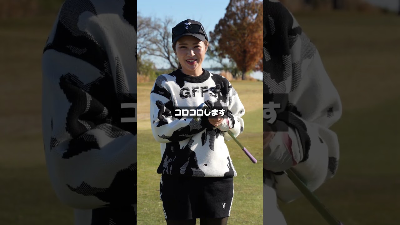 ゴルフはコロコロいけば簡単にPAR取れる説