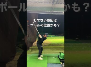 【やってない人今すぐ確認⚠️】#ゴルフ #golf #ゴルフスイング #golfswing #ゴルフ練習 #ゴルフレッスン #ドライバー #アイアン  #ゴルフ初心者 #nike #福岡