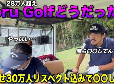 ビッグYouTuberとの相性は？ガチであの人〇ばすからなぁ。