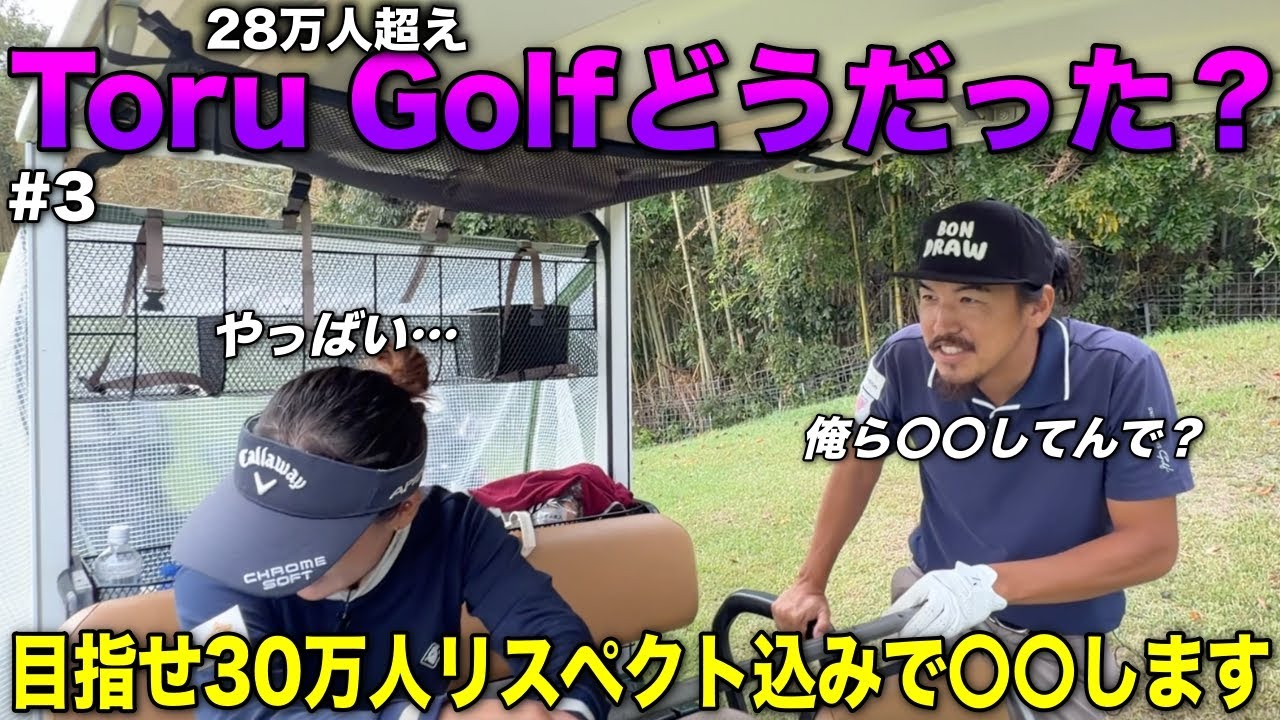 ビッグYouTuberとの相性は？ガチであの人〇ばすからなぁ。