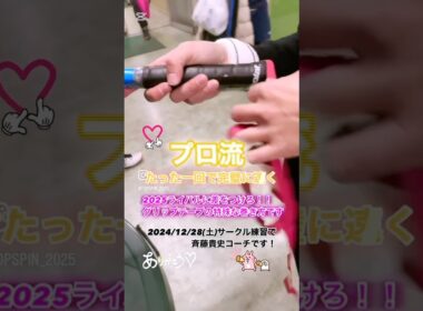 【テニス】ライバルに差をつけるグリップの巻き方　@takashisaitooo1009 @risafitness3654