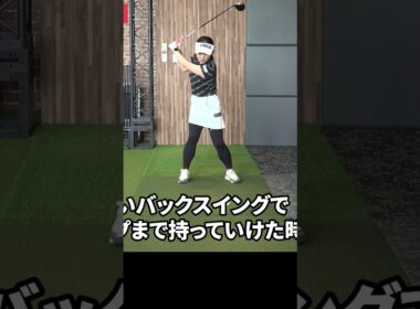 ダウンスイング時の体の使い方 #有村智恵 #ゴルフレッスン #ゴルフ #女子プロ