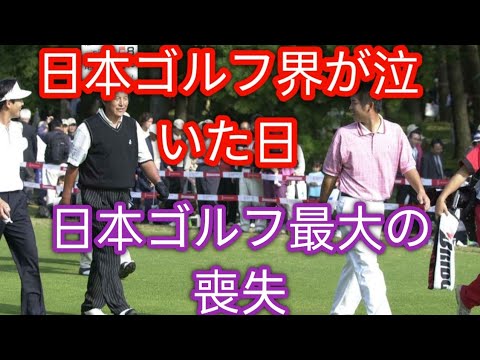 もう一回、復活を見せたかった」 40歳のリスタートを誓った翌日の悲報。池田勇太が悔やむ、ジャンボ尾崎との“早すぎる別れ”【尾崎将司への追悼コメントu