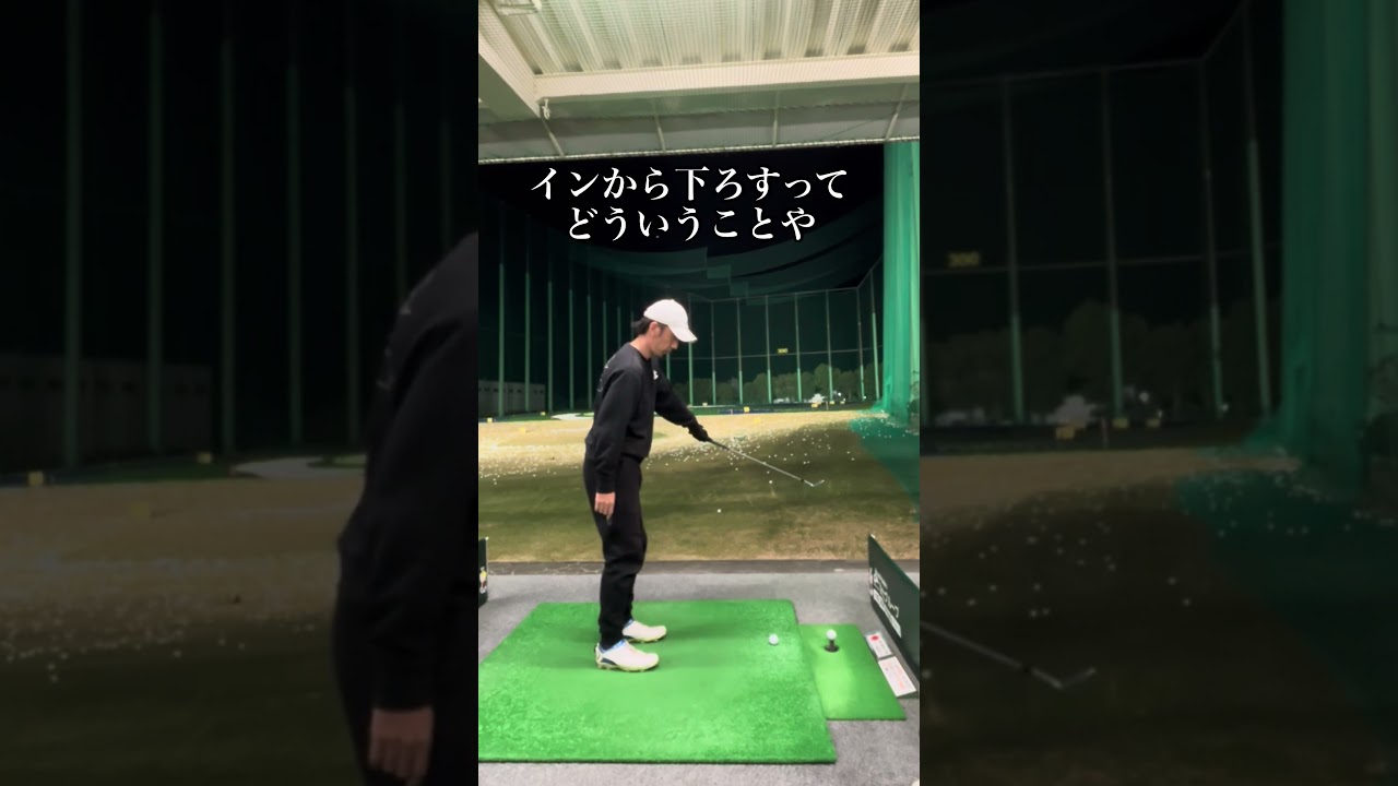 左手片手うちなんて難しすぎるぜ #ゴルフ #ゴルフ上手くなりたい #ゴルフ片手打ち #kenyugolf