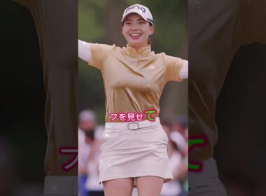 渋野日向子、2025年LPGAシーズン開幕！ファウンダーズカップでの初戦が2月6日にスタート！