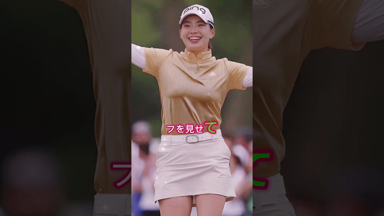 渋野日向子、2025年LPGAシーズン開幕！ファウンダーズカップでの初戦が2月6日にスタート！