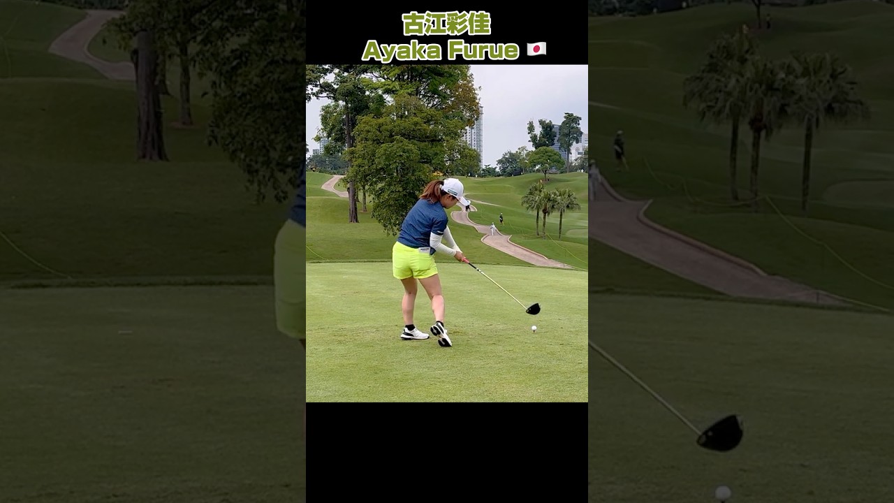 超スロー映像❗️フェース安定スイング❣️力みは無用！【古江彩佳】