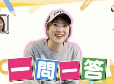【プロテスト合格応援】得意クラブはドライバー！松原柊亜（しゅあ）【稲村亜美・柴田英嗣のゴルフスイッチ！】