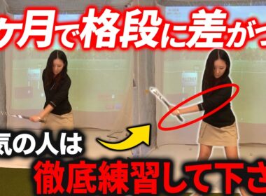 【50,60代必見】振り切れないが軽く飛ぶに！振り上げ→トップ→フィニッシュ全ての動きが整ってプロ級のスイングに