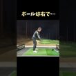 #プレセデゴルフアカデミー #西宮#ゴルフ #ゴルフスイング