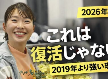 これは低迷ではない――2019年より“今の渋野日向子が強い”と断言できる理由