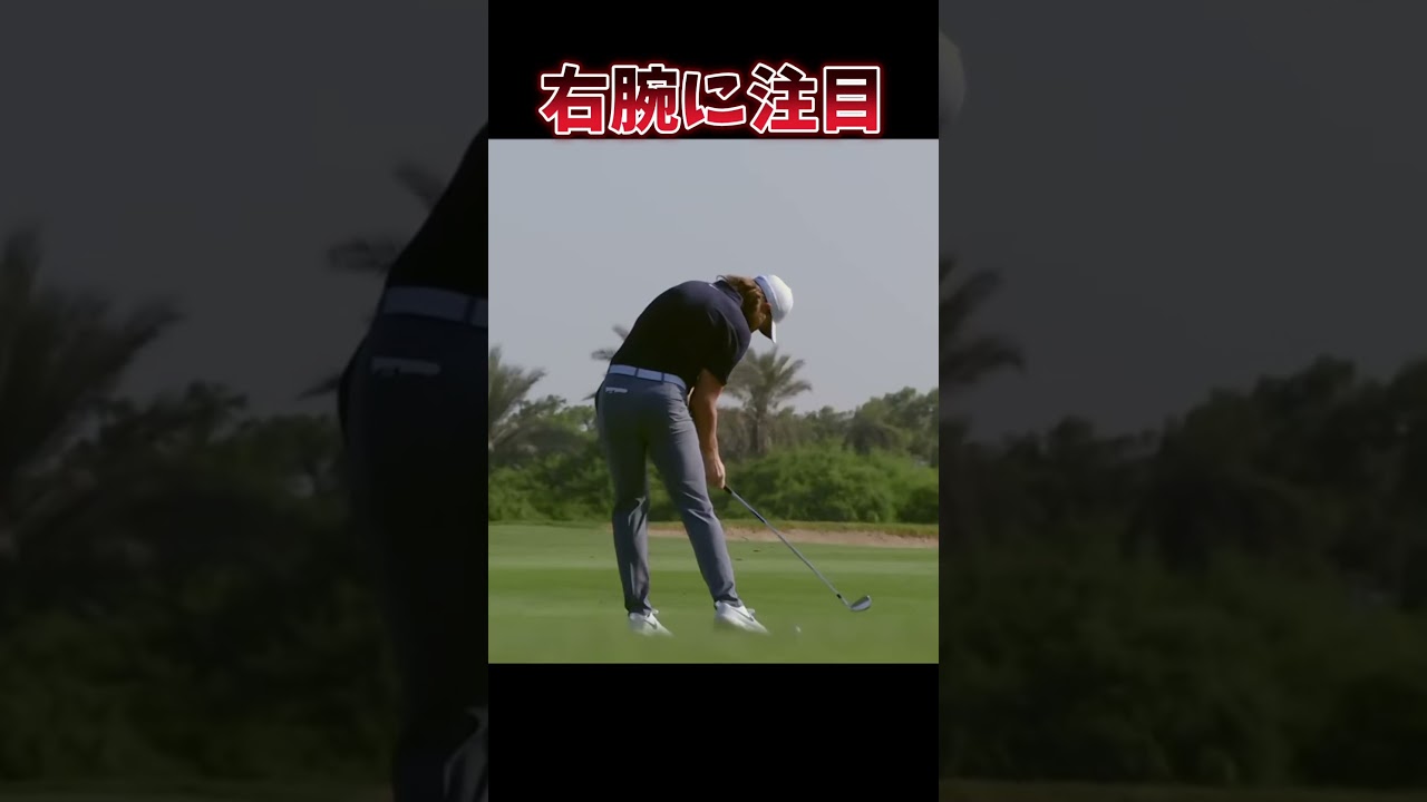 #プレセデゴルフアカデミー #西宮#ゴルフ #ゴルフスイング