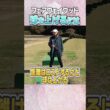 ももプロ流！フェアウェイウッドを上手く打つコツ！ #ゴルフ #golf