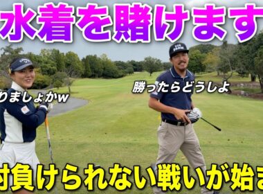 【後半戦】絶対に見せたいので勝ちます。※最後までご覧ください。