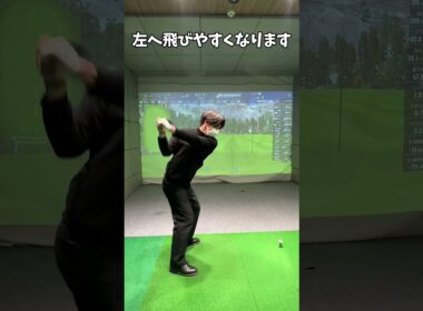 ツアープロもやっているOB回避の裏技 #ゴルフ #ゴルフスイング #golf #golfswing #shorts