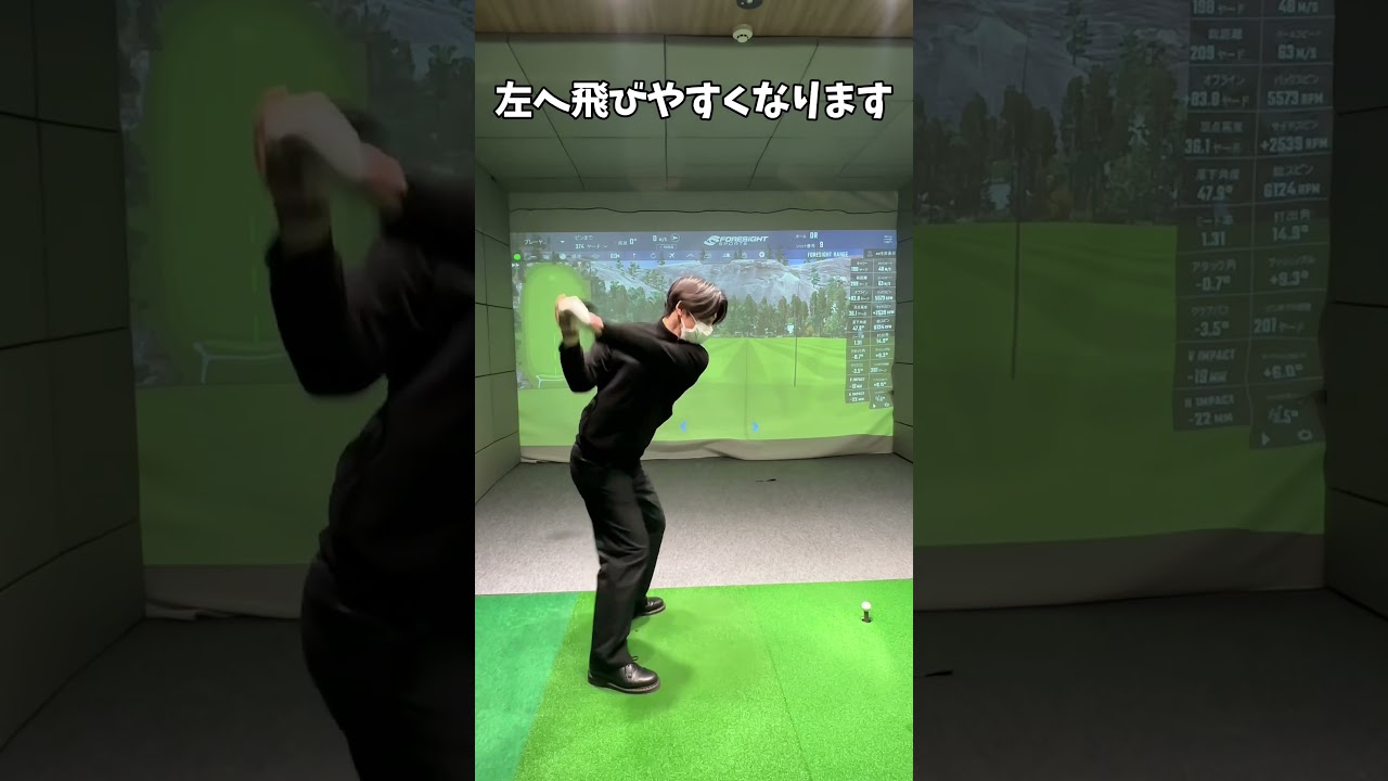 ツアープロもやっているOB回避の裏技 #ゴルフ #ゴルフスイング #golf #golfswing #shorts