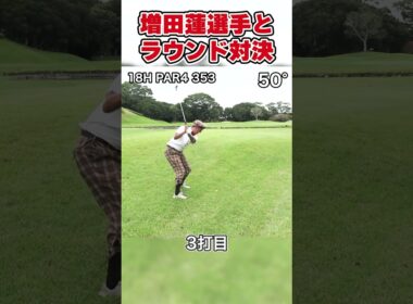 【小学4年生、最強の挑戦者蓮くん】前半、完敗の長谷川。後半は巻き返しなるか！？【PART6】