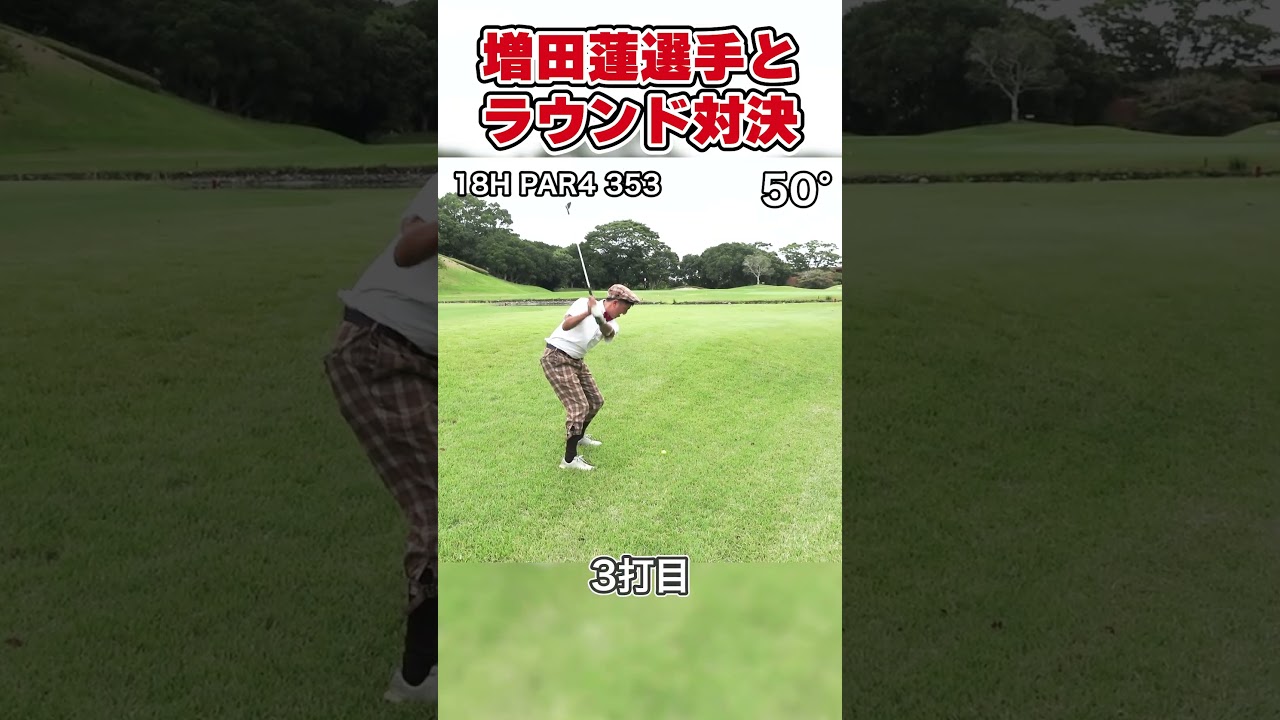 【小学4年生、最強の挑戦者蓮くん】前半、完敗の長谷川。後半は巻き返しなるか！？【PART6】