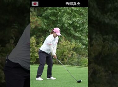 チーム・ジャパンのメンバー、西郷真央です。