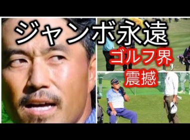 小平智、尾崎将司さんに直立不動で指導を受けた写真とともに「僕の宝物y