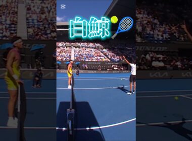 リアルテニスの王子様　不二周助の白鯨みたいなスーパーショット　#shorts #テニス　#tennis