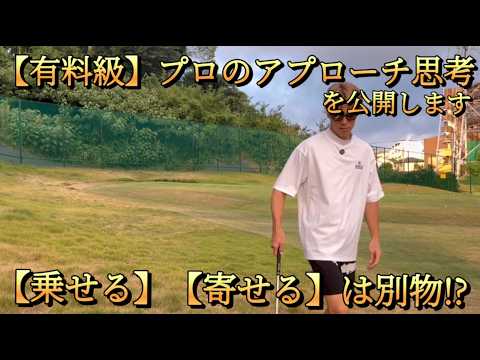 アプローチの成功率が一気に上がる“有料級の思考”