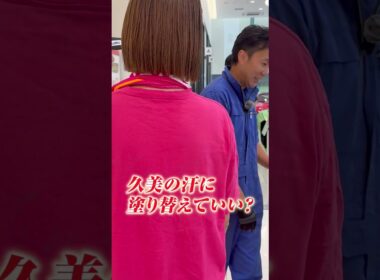 【女子プロゴルファー】金田久美子、まさかのフェラーリお買い上げ！？ #女子プロゴルファー #ゴルフ女子 #shorts