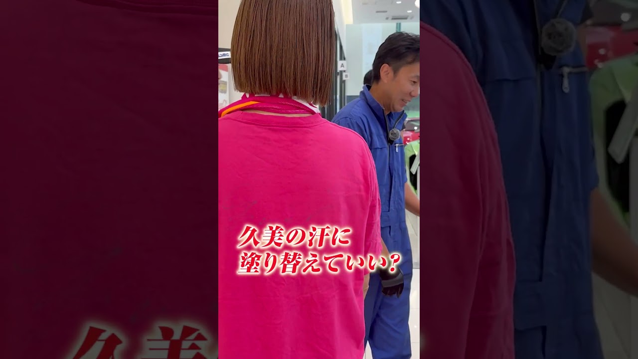 【女子プロゴルファー】金田久美子、まさかのフェラーリお買い上げ！？ #女子プロゴルファー #ゴルフ女子 #shorts