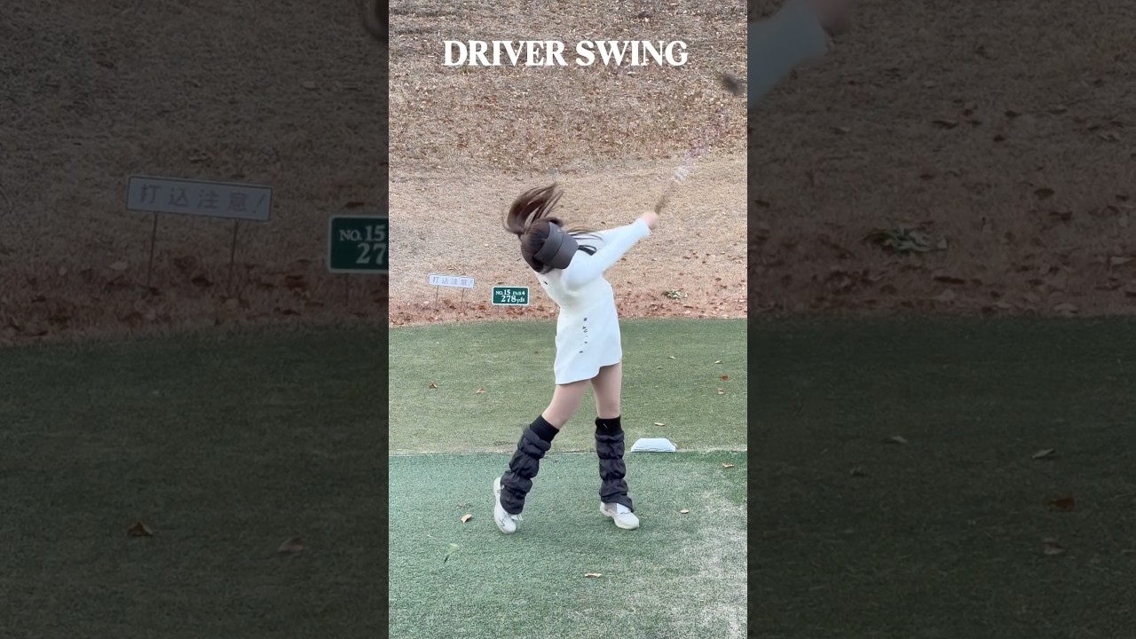 ドライバースイング柔らかくなってきた！ #shorts #golf #ゴルフ #ゴルフスイング #ゴルフ女子 #瀬戸晴加