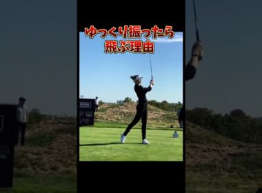 #プレセデゴルフアカデミー #西宮#ゴルフ #ゴルフスイング