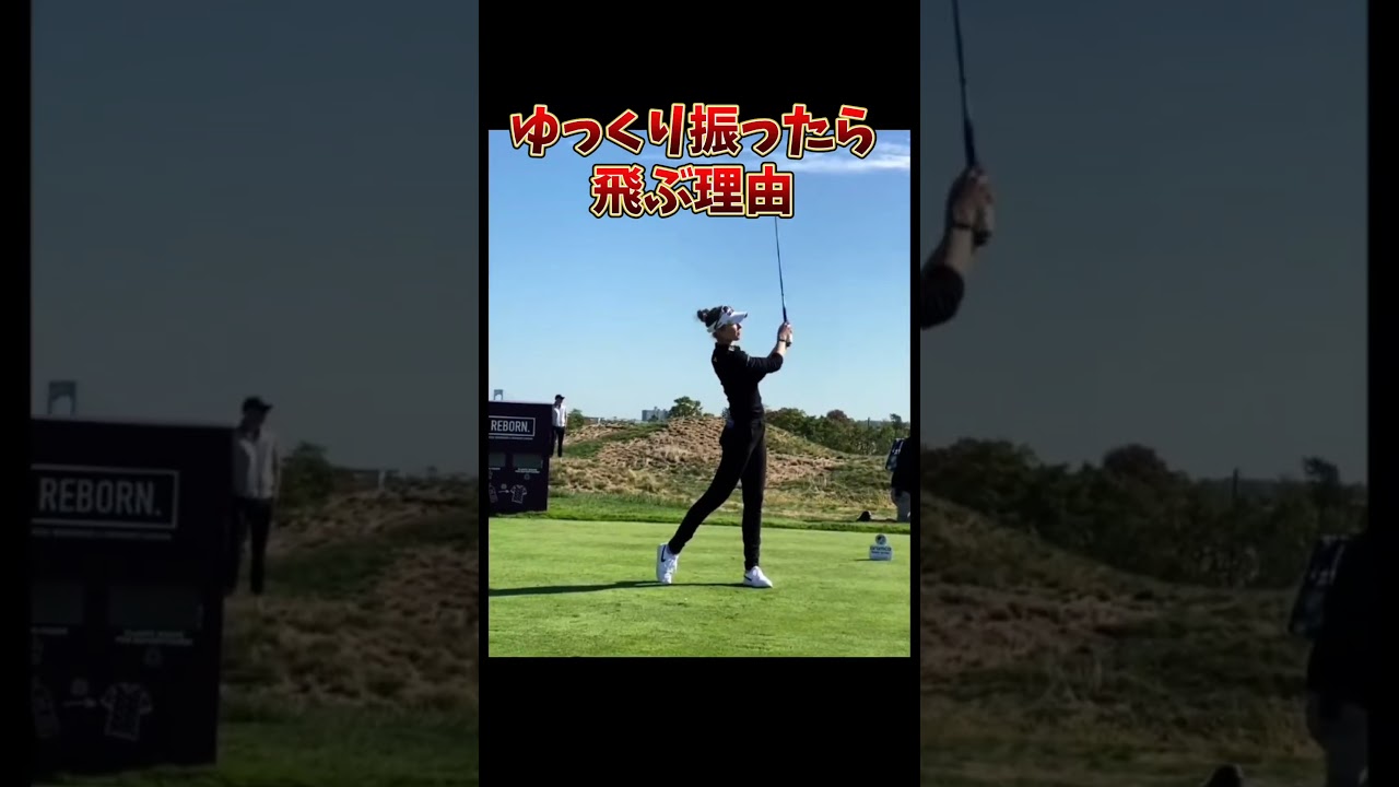 #プレセデゴルフアカデミー #西宮#ゴルフ #ゴルフスイング