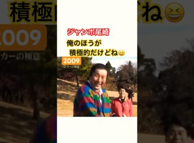 ジャンボ尾崎プロ 石川遼プロとバンカー対決🔥 #ゴルフ #golf #ジャンボ尾崎