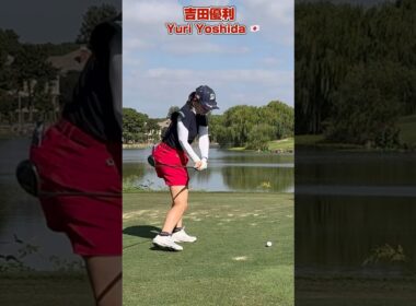 スロー映像❗️変幻自在の弾道❣️ショットメーカー吉田優利が魅せるユーティリティの精度❗️