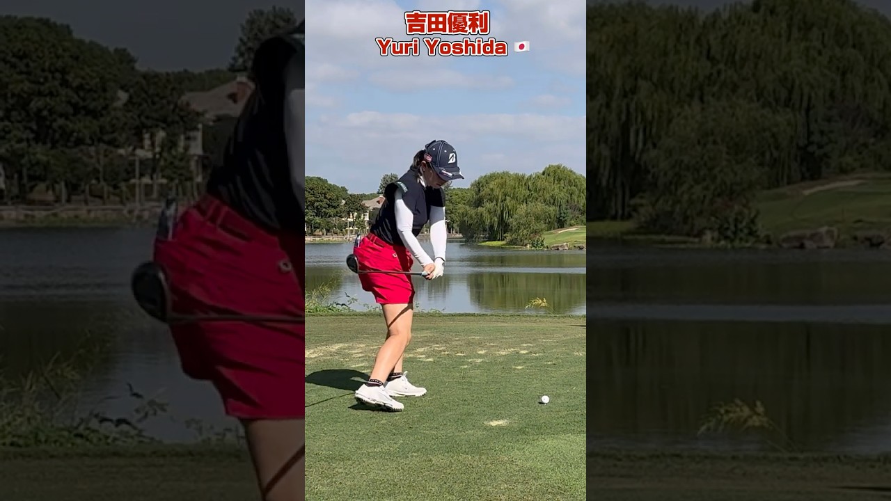 スロー映像❗️変幻自在の弾道❣️ショットメーカー吉田優利が魅せるユーティリティの精度❗️