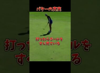 #プレセデゴルフアカデミー #西宮#ゴルフ #ゴルフスイング